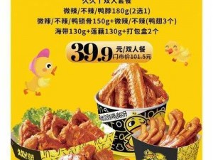 久久丫精品久久丫(久久丫精品，你不能错过的美味)