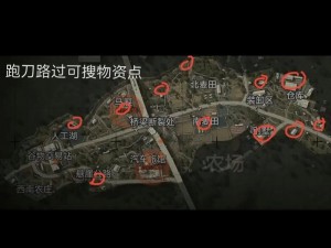 暗区突围农场钥匙刷新点详解：探寻钥匙刷新位置秘密，解锁农场暗区新篇章