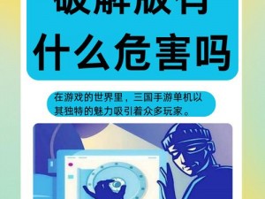 成版人app破解版—成版人 app 破解版有病毒吗？