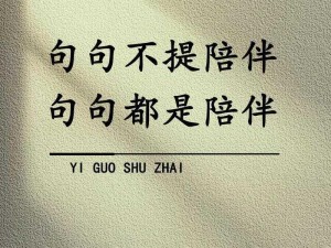 久久在线、久久在线，时刻陪伴，永不离线