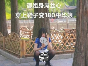 china公厕toilet美女沟最新章节;China 公厕 Toilet 美女沟最新章节：探秘神秘之地的精彩故事