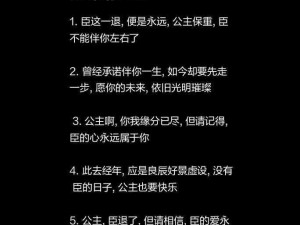 大臣干群皇太后最火的一句、大臣干群皇太后最火的一句是：哀家要你给哀家请安