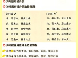 《龙腾传世：五行之力，如何获取五行碎片的奥秘》