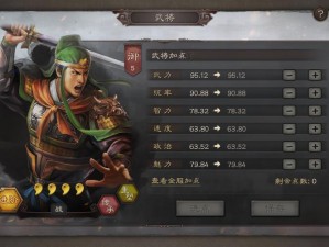 三国志战略版之单人精英兵种培养攻略：带兵一骑之勇如何巧妙运筹帷幄之中