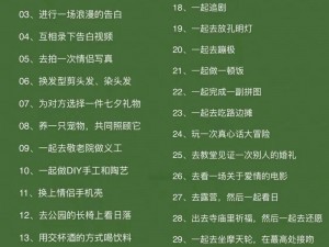 异地恋见面一晚几次 异地恋见面，一晚几次才合适？