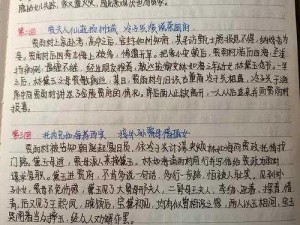 新红楼梦评论,王国维新红楼梦评论的主要内容是什么？