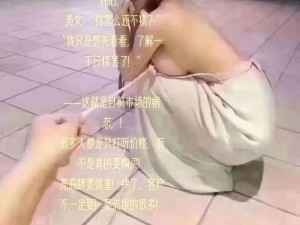 解开乳罩喂领导吃奶—女员工为讨好领导，竟在办公室做出这种事