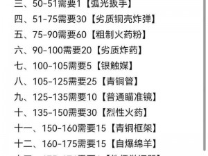 《魔兽世界》怀旧服：揭秘43级成长之旅，如何高效升级