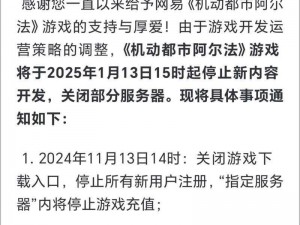 三消游戏Mirror续作上线时间揭秘：最新消息预测上线日程，期待已久的新篇章即将开启