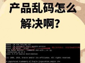 亚1州区2区3区产品乱码、亚 1 州区 2 区 3 区产品乱码怎么办？