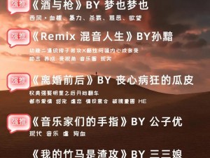 为什么奈糖与烈酒BY封远廷被称为年度最佳小说-为什么奈糖与烈酒 BY 封远廷被称为年度最佳小说？