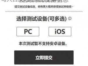 绝区零调律测试招募启动——问卷填写入口及地址信息全解析