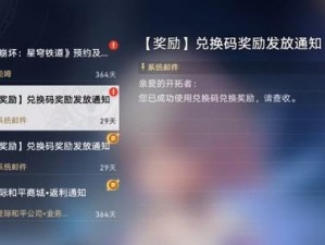 星河弹弹车全新兑换码曝光2023，助力游戏畅爽体验开启星际之旅