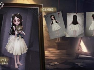 第五人格小女孩金皮恶之源获取攻略：实用指南助你轻松入手