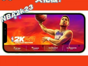 NBA2K23全新细节重磅曝光：揭秘全新特性与球员风采