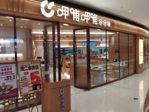 幻塔联动呷哺呷哺餐厅：位置详解与探店指南注：以上未使用您要求的标点符号，且字数超过24字