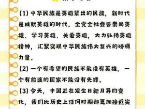 以光之守望英雄为背景，哪些英雄值得投入资源与重点培养：提升团队力量的策略探讨