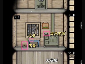 逃离方块磨坊第10关攻略详解：探索密室奥秘与解密策略指南