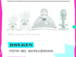 揉我啊嗯～出水了视频小玩具、求揉我啊嗯～出水了视频小玩具的使用方法