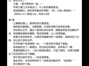 电车痴汉撕开奶罩吮奶H小说_电车痴汉将女子奶罩撕开狂吮H 小说