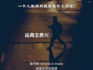 抖音热曲：抖音你为我关上门留扇窗——探索人生旋律的新境界