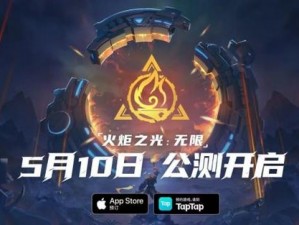 火炬之光：无限新英雄爆破新星逃脱者宾——传奇英雄的璀璨登场