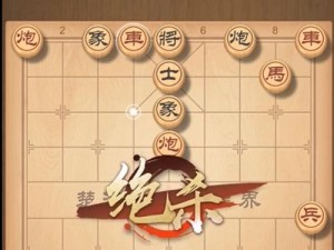 天天象棋残局挑战第311期攻略详解：破解策略与关键步骤分析