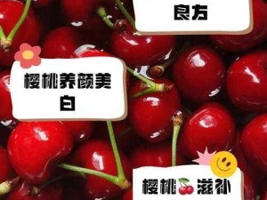 樱桃小视频 如何评价樱桃小视频？