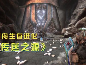 探寻未知的能量之源：方舟能量元素合成地点揭秘