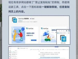 cheaperappwork浏览器net【cheaperappwork 浏览器 net有什么特点？】