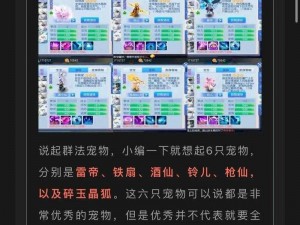 桃花源记手游师门修行任务攻略大全：提升修行效率，轻松成为宗门精英