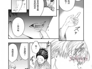 拷贝漫画、如何看待拷贝漫画上的漫画作品？