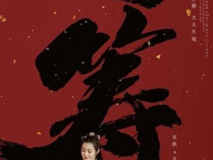 麻花传剧原创MV在线看赘婿;麻花传剧原创 MV 在线看赘婿，精彩剧情不容错过