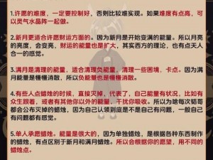 关于恐怖的世界如何进行祈祷的深度解析与实用方法介绍