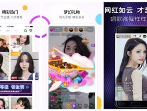 花季传媒app下载观看免费 花季传媒 app 下载观看免费，无需注册登录，海量视频免费看