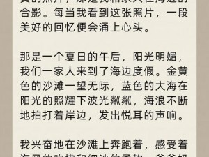 一张图一个故事;从一张照片中可以看出一个故事，你见过哪些惊艳的照片？