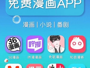 推荐几个看腿app 有哪些看腿的 APP 值得推荐？