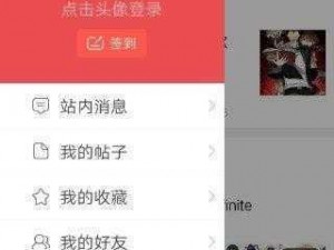 羞羞网页登界面入口-羞羞网页登界面入口：点击进入，探索未知的世界