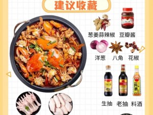 玛娜希斯回响特色蟹肉煲食谱大全：鲜美呈现，丰富营养一览无余