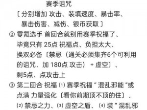 小鸡古代遗迹探秘攻略大全：古迹之旅的全方位指南