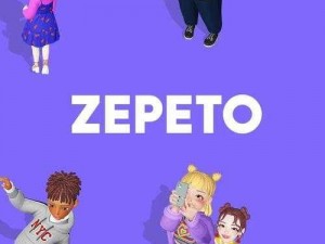 崽崽英文版Zepeto：时尚创意与个性化定制的游戏体验新篇章