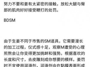 撅起来,自己报数,姜实践,撅起来，自己报数，姜实践，羞耻 play 好刺激