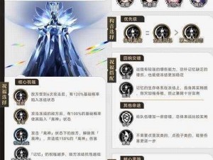 崩坏星穹铁道寰宇蝗灾扑满攻略：高效捕捉技巧与全面方法分享