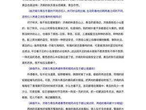 老马的春天—老马的春天：重新找回生活的意义