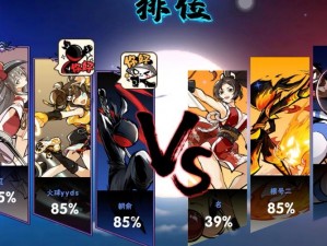 不服来战奇兵乱斗团战玩法攻略：3vs3实战策略解析