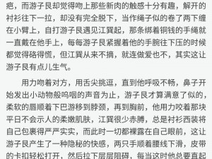 小玩具开启高H真要被勒令下架了,小玩具开启高 H 真要被勒令下架了？