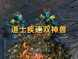 龙腾传世手游道士召唤神兽技能全面解析：召唤神兽能力强大，战斗表现惊艳绝伦