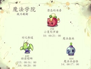 《刀锋无双2：宠物捕捉全攻略详解》