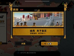 无悔华夏天下无贼：策略选择与英才选拔揭秘