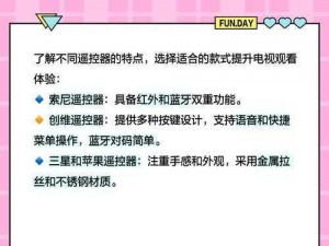 如何判断遥控器振晶是否损坏——实用指南与故障排查方法